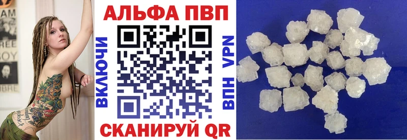 A-PVP мука Кашин