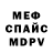КЕТАМИН VHQ Yana Guskova