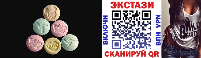 Ecstasy Cube  наркотики  Кашин 