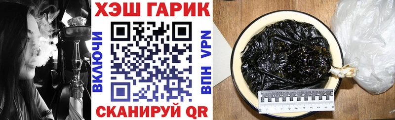 Гашиш Cannabis  мега ссылка  Кашин 