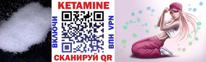 что такое   даркнет Telegram  КЕТАМИН VHQ  Кашин 