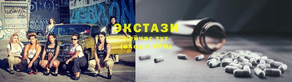 ALPHA-PVP Алексин