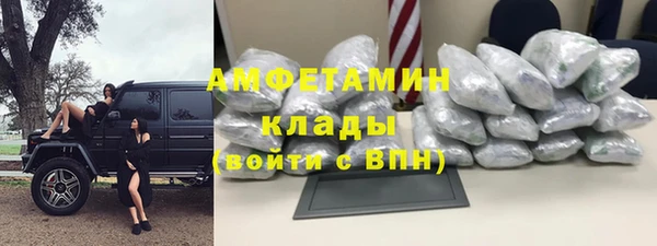 ALPHA-PVP Алексин