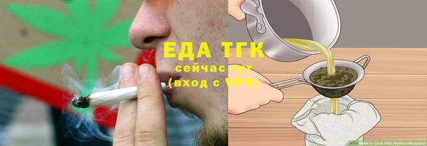 ALPHA-PVP Алексин