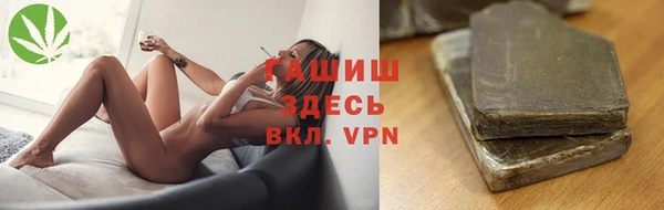 ALPHA-PVP Алексин