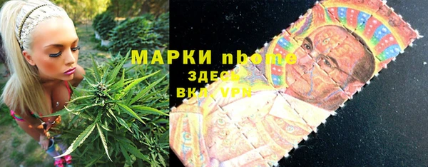 ALPHA-PVP Алексин
