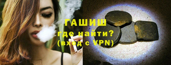 мефедрон мука Алексеевка