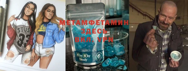 ALPHA-PVP Алексин