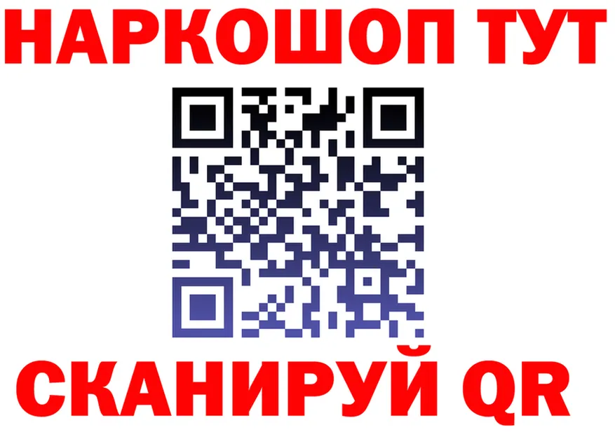 МЕФ кристаллы вход площадка KRAKEN Кашин
