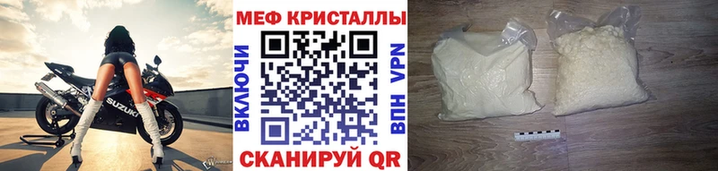 mega вход  Кашин  МЕФ мяу мяу 
