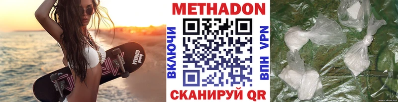 Метадон VHQ  цены наркотик  Кашин 