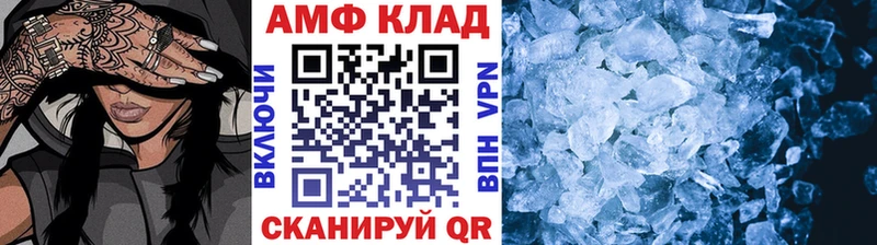 Первитин Methamphetamine  Кашин 