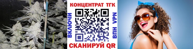 MEGA маркетплейс  купить наркоту  Кашин  ТГК Wax 